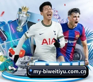 从比分速递到赛后复盘的完整链路 | biweisport
